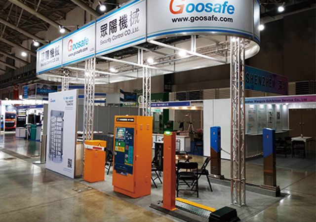 GOOSAFE 2019 Taipei International Security Expo